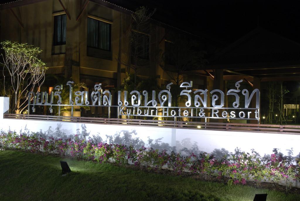 Kuiburi Hotel & Resort Kui Buri Exterior photo
